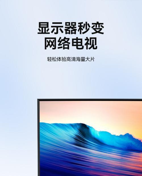 显示屏转换器的正确名称是什么？如何称呼显示屏转换器？  第2张
