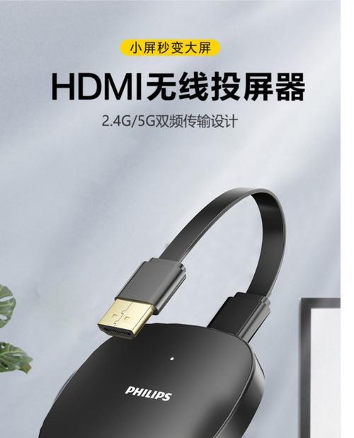 显示屏转换器的正确名称是什么？如何称呼显示屏转换器？  第1张
