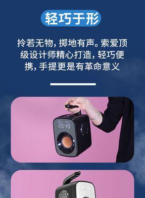 索爱音响震动关闭方法是什么？关闭震动功能有什么好处？  第2张
