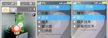 索爱音响震动关闭方法是什么？关闭震动功能有什么好处？  第1张