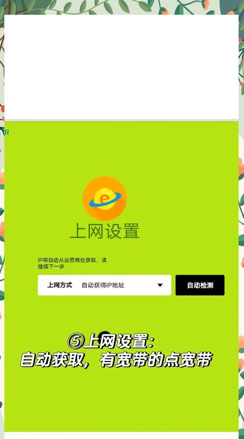 路由器怎么进入设置界面？忘记密码怎么办？  第2张