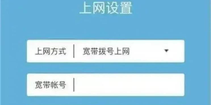 路由器怎么进入设置界面？忘记密码怎么办？  第3张