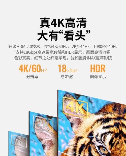 选择显示屏数据线的标准是什么？哪种数据线适合我的显示屏？  第3张