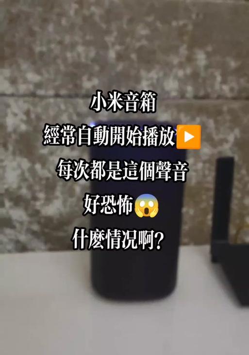 小米系统更新后如何关闭抖音AI功能？关闭后有哪些变化？  第2张