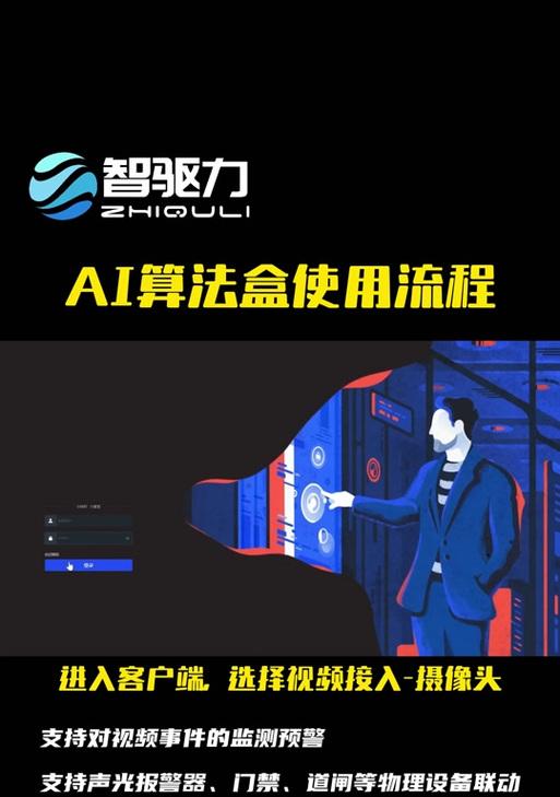 小米系统更新后如何关闭抖音AI功能？关闭后有哪些变化？  第3张