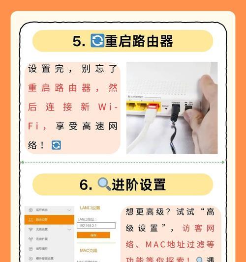 如何开启热点供路由器连接？开启热点时应注意什么？  第1张