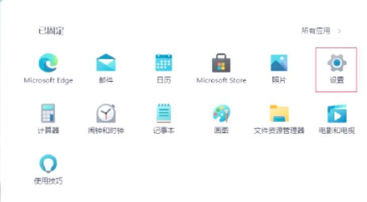 如何开启热点供路由器连接？开启热点时应注意什么？  第3张