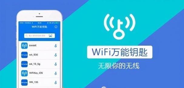 如何开启热点供路由器连接？开启热点时应注意什么？  第2张