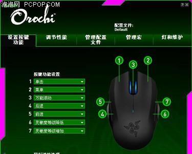 雷蛇鼠标驱动恢复方法是什么？  第1张