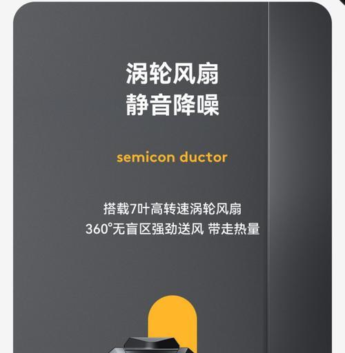 红魔手机散热器不转的原因？如何进行故障排查？  第1张