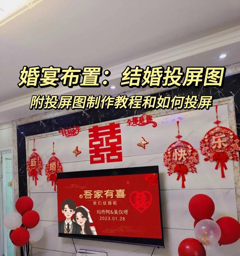 投屏更新版本的步骤是什么？如何操作？  第2张