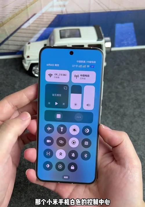 小米状态栏不跟随系统如何调整？有没有快捷方法？  第3张