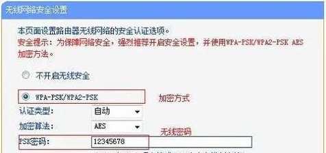 路由器访客wifi设置方法是什么？设置后如何管理？  第1张