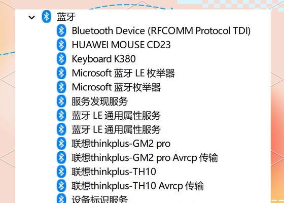 联想键盘按键失灵的修理方法？修理中可能遇到的问题是什么？  第3张
