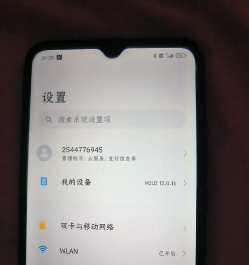 红米手机退出修复模式的正确方法是什么？  第1张