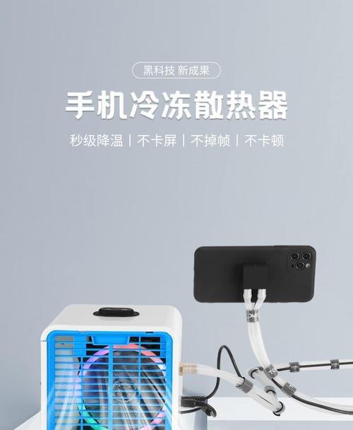 苹果6散热器选择标准是什么？如何判断散热效果？  第1张