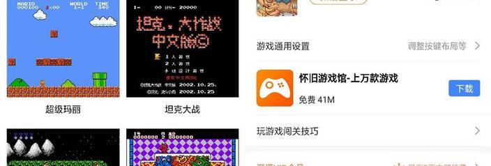 手机游戏有哪些适合模拟买家具的？这些游戏中常见的问题是什么？  第3张