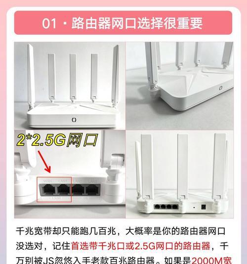 路由器网线盒放置的最佳位置在哪里？  第3张