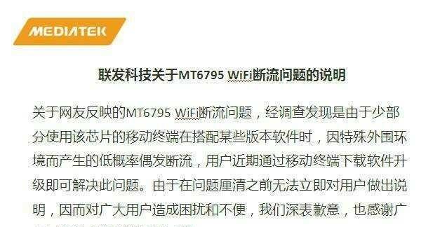 小米系统未更新导致没显示的解决方法是什么？  第1张