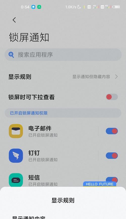 小米系统未更新导致没显示的解决方法是什么？  第3张