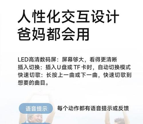 漫步者小音箱蓝牙连接步骤是什么？  第2张