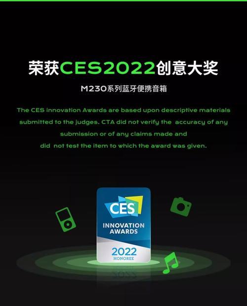 漫步者小音箱蓝牙连接步骤是什么？  第1张