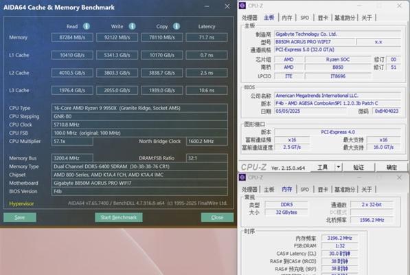 技嘉主板开启核心显卡步骤是什么？  第2张