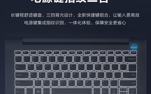 联想小新电脑壁纸如何自定义设置？  第2张