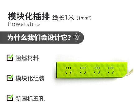 魔方排插数据线的拆卸方法是什么？需要注意什么？  第2张