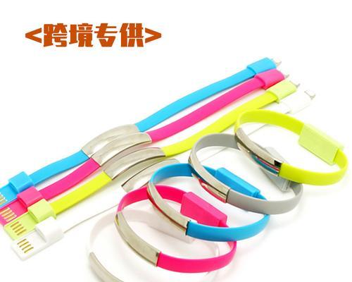 带手链的数据线佩戴方法是什么？  第1张