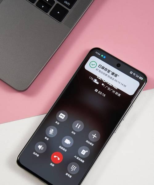 加版iPhone如何启用AI功能？  第2张