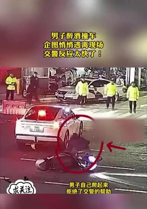 电瓶车撞电瓶车能跑了会怎么样？可能的后果和处理方法是什么？  第1张