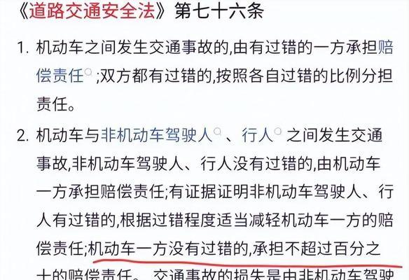 电瓶车撞电瓶车能跑了会怎么样？可能的后果和处理方法是什么？  第3张
