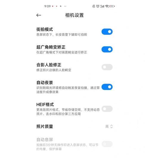 小米14手机手电筒快捷操作方法是什么？  第1张