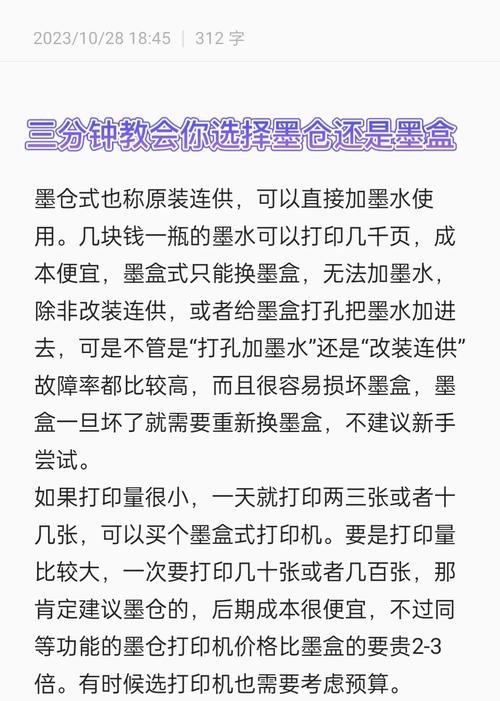 打印机出租选择标准是什么？如何判断打印机质量？  第2张