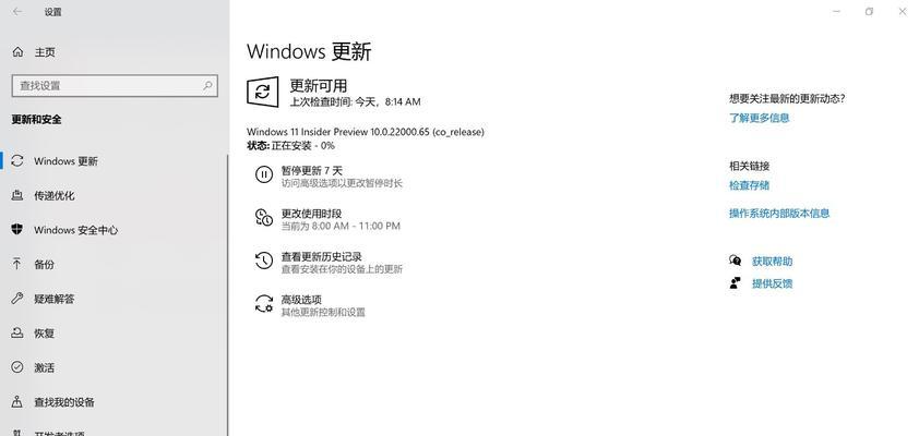 忘记联想小新平板密码如何找回？找回过程中需要注意哪些问题？  第1张