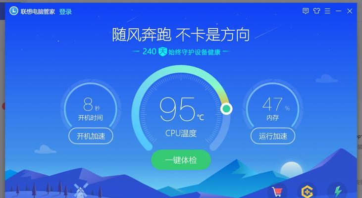 忘记联想小新平板密码如何找回？找回过程中需要注意哪些问题？  第3张