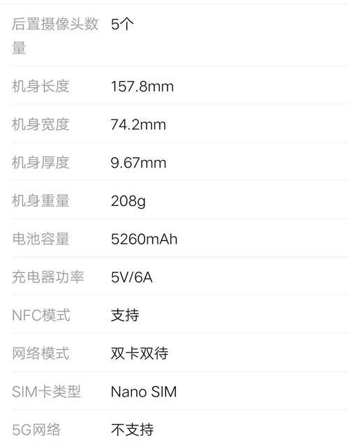 小米手机影像性能如何发挥到极致？有什么技巧？  第2张