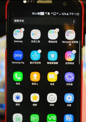三星手机系统多开方法是什么？多开后如何管理应用？  第2张