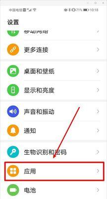 裸屏状态下华为手机如何操作？  第1张