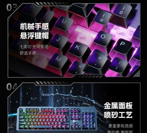 联想发光键盘异物清理方法是什么？  第1张