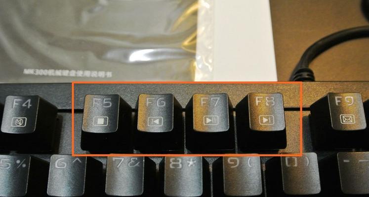 联想发光键盘异物清理方法是什么？  第3张