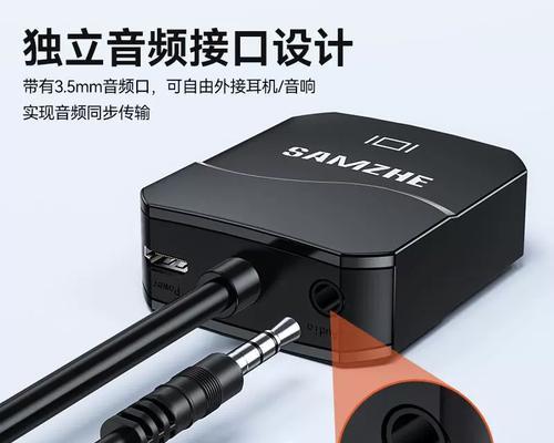 电视面板接口转换器使用方法是什么？  第1张