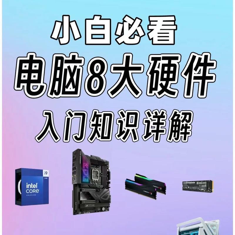 电脑未装散热器的应急措施是什么？  第2张