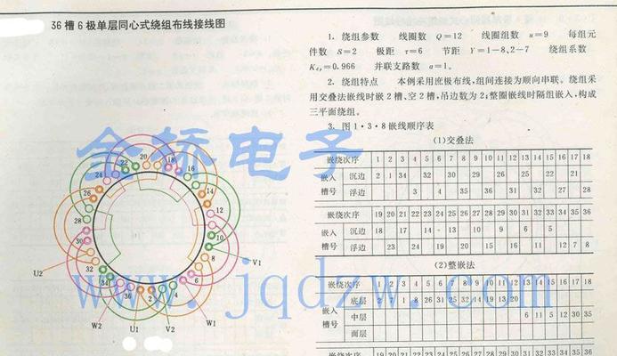 电瓶车布线的正确步骤是什么？布线过程中需要注意哪些安全问题？  第3张