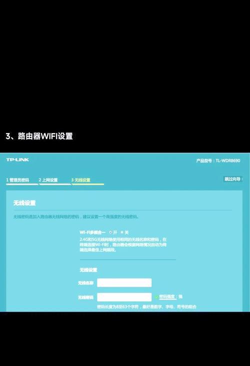 无损更换路由器设置的方法是什么？  第1张