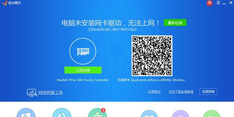 鼠标弓怎么配驱动器图解？驱动安装步骤是什么？  第2张
