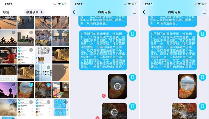 苹果照片如何导入笔记本？导入过程中可能遇到的问题有哪些？  第1张
