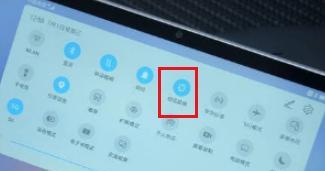 小米平板办公模式如何激活？  第1张