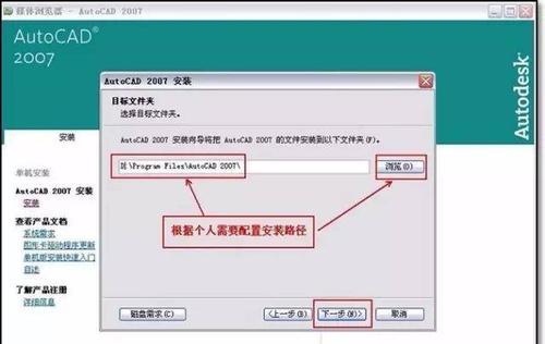百盛初见a1硬盘安装步骤是什么？  第3张